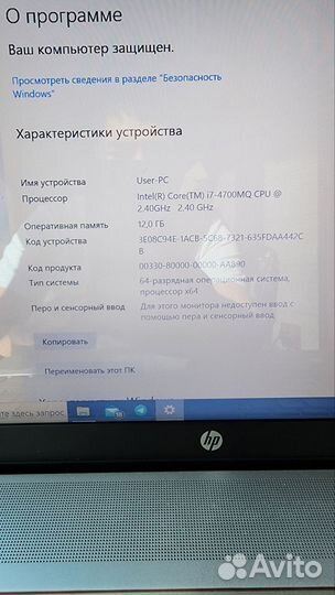 Ноутбук HP Envy 15-j150sr