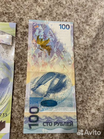 Банкнота 100 рублей футбол
