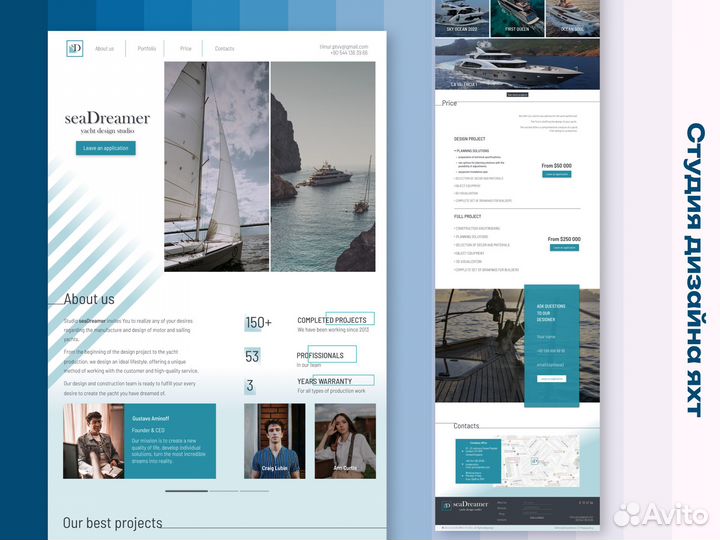 Создание и дизайн сайтов на Tilda, Figma, Taplink