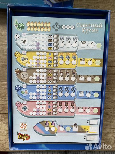 Настольная игра