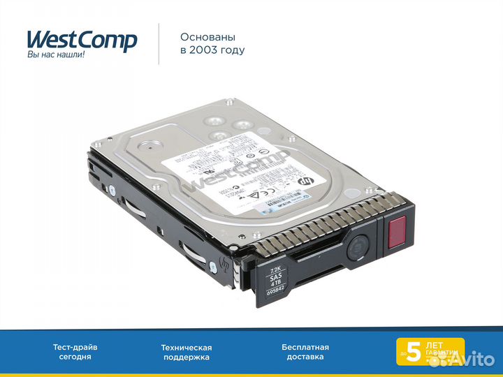 Жесткий диск 4TB HDD HP 6G SAS 7.2K (695842-001)