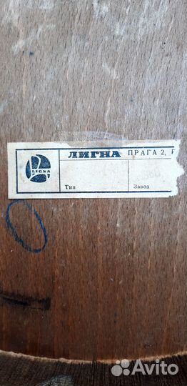 Стулья венские