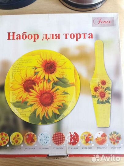 Набор для торта новый