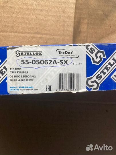 Тяга рулевая Renault/Nissan/Lada 5505062ASX