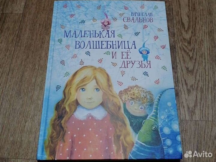 Книги для девочек пакетом новые Октопус, Питер