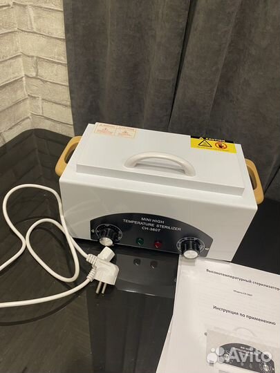 Сухожаровой стерилизатор