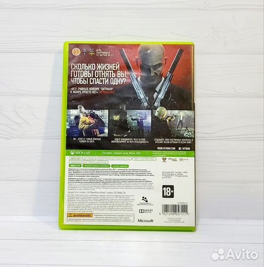 Игра Xbox 360: Hitman: Absolution