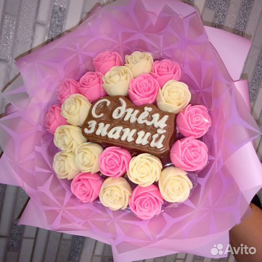 Букет на 1 сентября цветы учителю