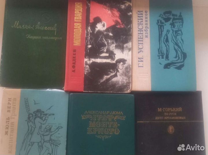 Книги. Классическая и художественная литература