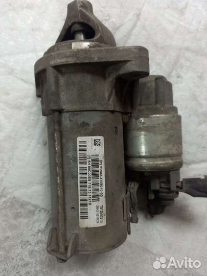 Стартер гранта