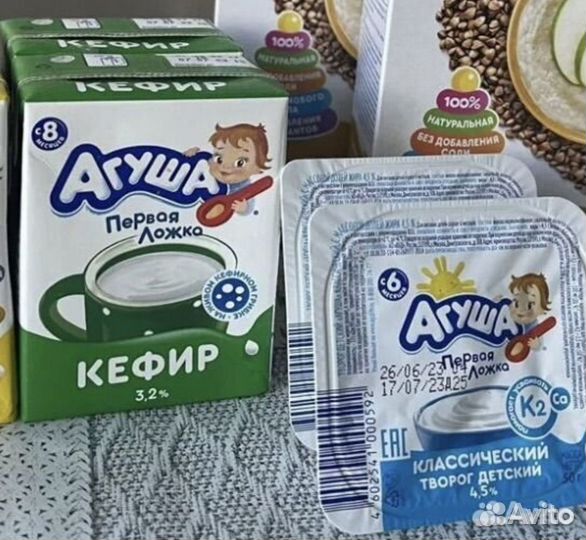 Детское питание смесь