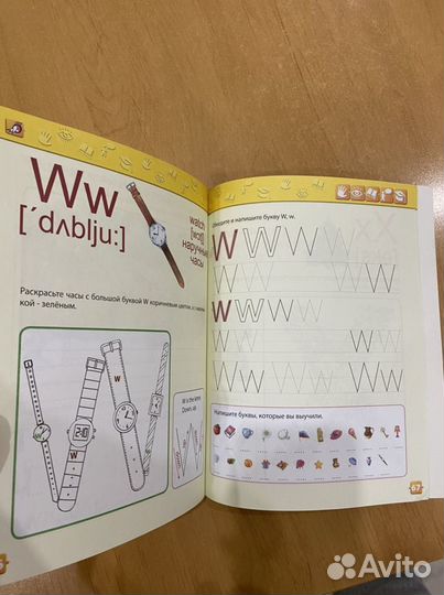 Рабочая тетрадь по английскому языку с прописями