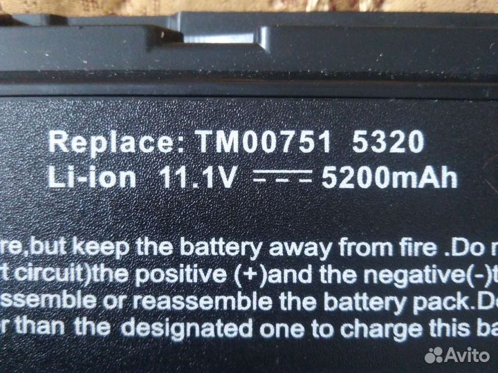 Аккумулятор TM00751 к Acer Extensa