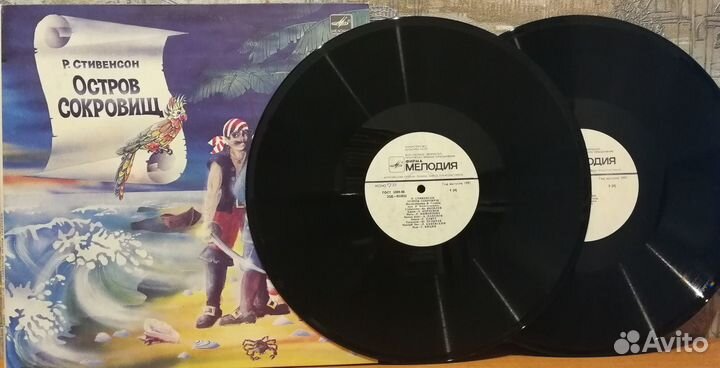 Пластинки - сказка Остров Сокровищ / 2LP