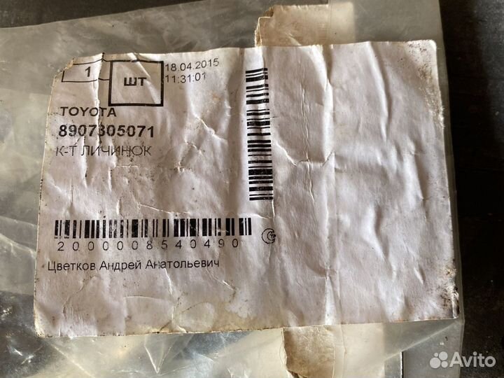 Замок зажигания toyota avensis оригинал новый