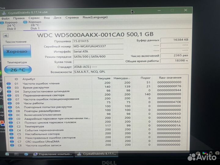 HDD 250gb seagate