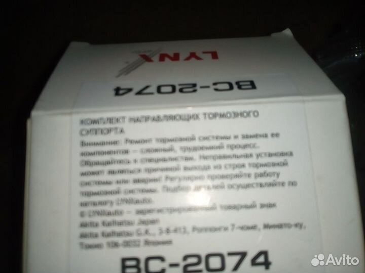 Ремкомплект торм сист Гентра (дэу, равон,шевролет)