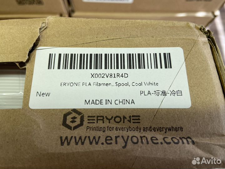 Пластик для 3d принтера PLA Eryone белый 5 кг