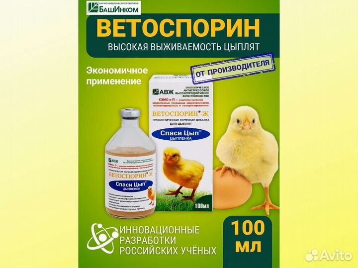 Кормовые добавки для домашней пиццы