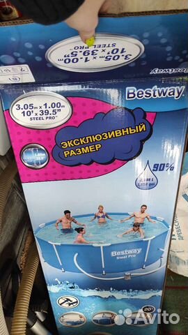Каркасный бассейн бу купить в Тольятти | Хобби и отдых | Авито