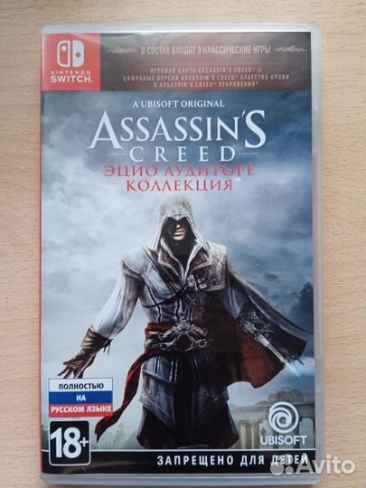 Assassin's creed Эцио Аудиторе коллекция