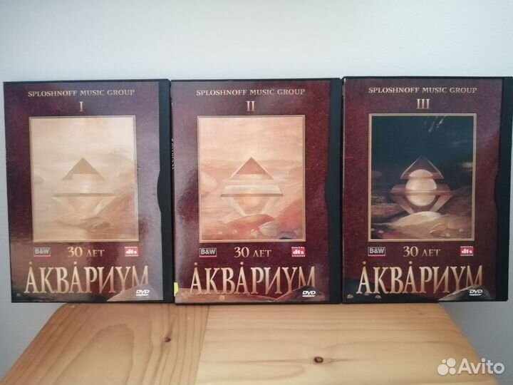 DVD Аквариум