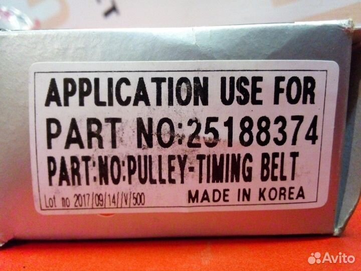 Ролик натяжителя ремня кондиционера Lanos Nexi