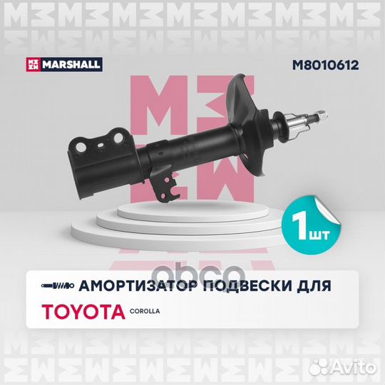 Амортизатор Toyota Corolla (E120) 02-06; Lifan