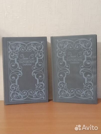 Приключенческий роман