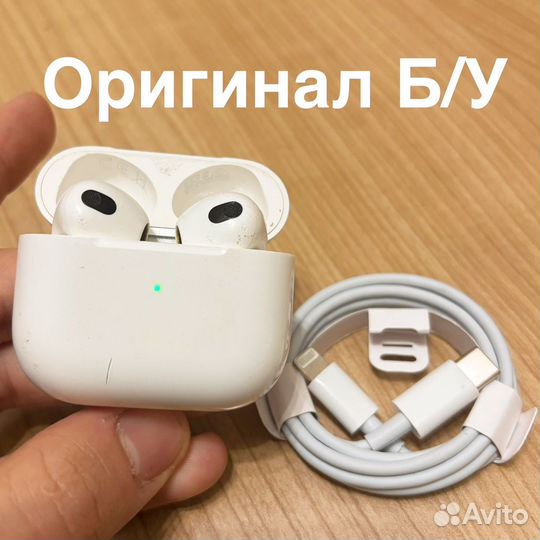 Airpods 3 оригинал бу
