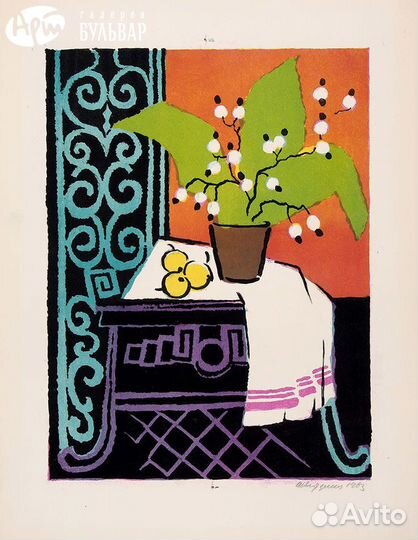 Литография Ведерников А.С. 