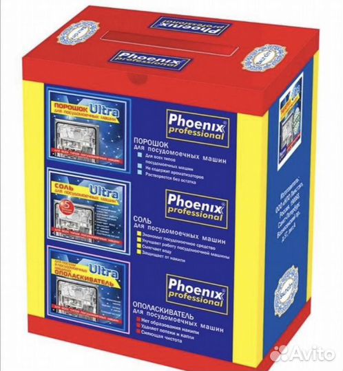 Таблетки для посудомоечных машин Phoenix professio