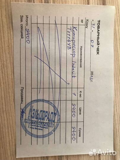 Продаю холодильник бу indesit на запчасти