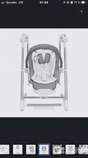 Стул для кормления 3 в 1