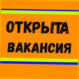 Автоэлектрик вахта Выплаты еженед. Жилье /Еда /Хорошие условия