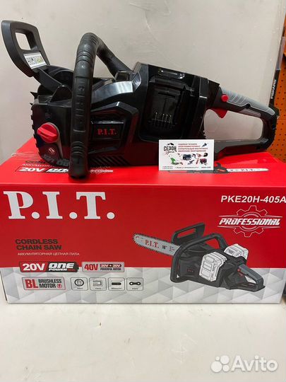 Пила цепная аккумуляторная