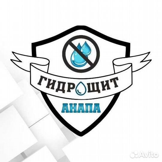 Гидроизоляция