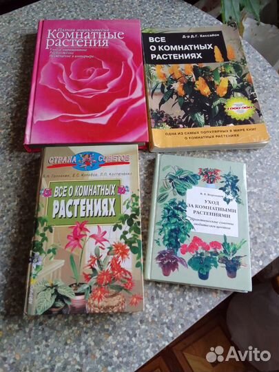 Книги цветы 2