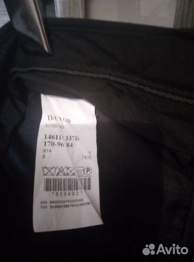 Брюки школьные