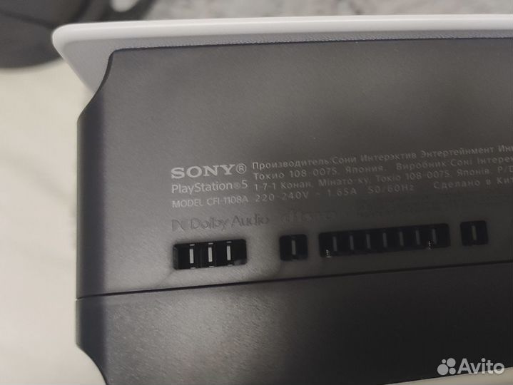 Sony playstation 5 полный комплект с чеком