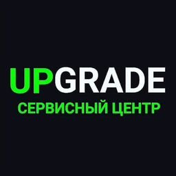 Сервисный центр UPGRADE