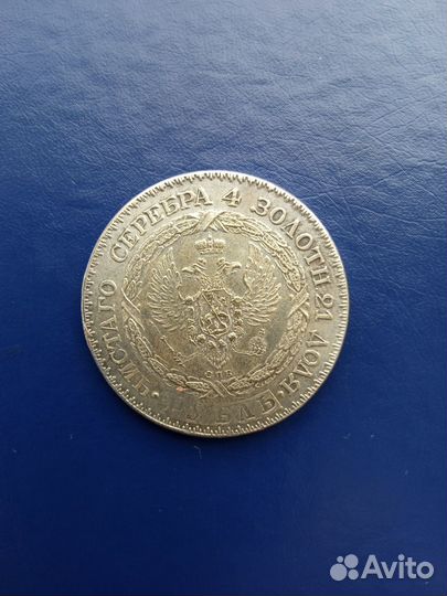 Продам старинные монеты