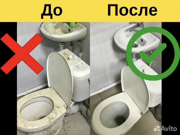 Клининг услуги