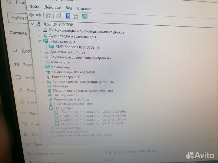 Пк для работы и учебы