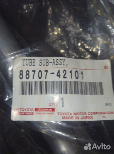 Трубка кондиционера RAV4