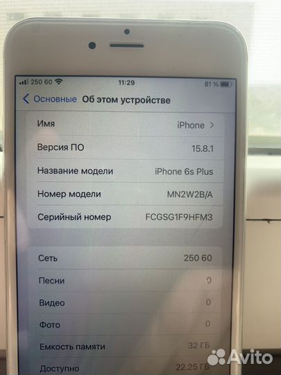 iPhone 6S Plus, 32 ГБ