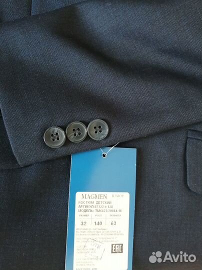 Школьный костюм для мальчика 140