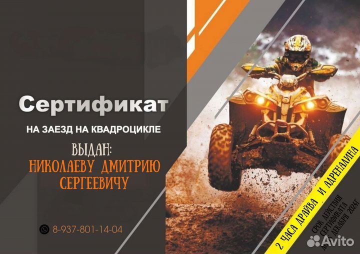 Дизайн визиток, листовок, сертификатов, чек-листов