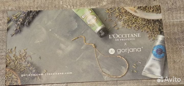 L'Occitane Подарочный набор новый