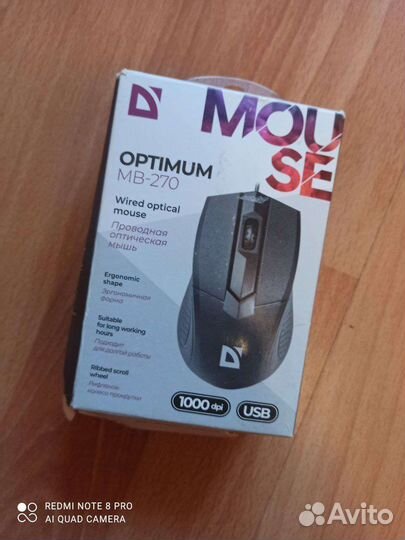 Компьютерная мышь